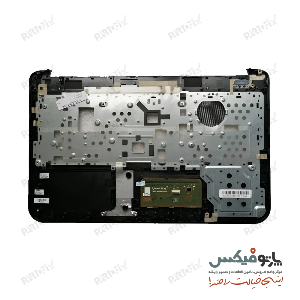 قاب دور کیبورد (C) لپ تاپ اچ پی Pavilion 15-B